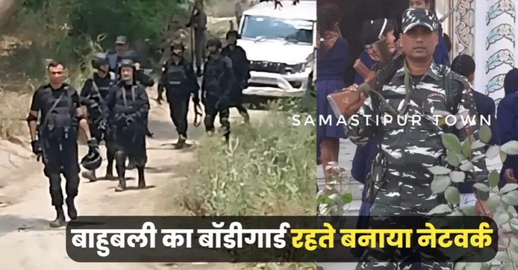 समस्तीपुर में बिहार पुलिस का सिपाही कैसे बना कुख्यात अपराधी? सस्पेंड हुआ तो AK-47 से ह'त्या की रचने लगा साजिश, रेड में डेढ़ करोड़ नगद व पैसे गिनने की भी मशीन मिली 1 IMG 20250607 WA0024