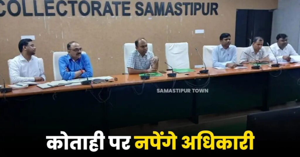 कार्यो के क्रियान्वयन में कोताही बरतने पर नपेंगे अधिकारी, बैठक में डीएम ने दिए सख्त निर्देश 1 IMG 20250624 WA0005