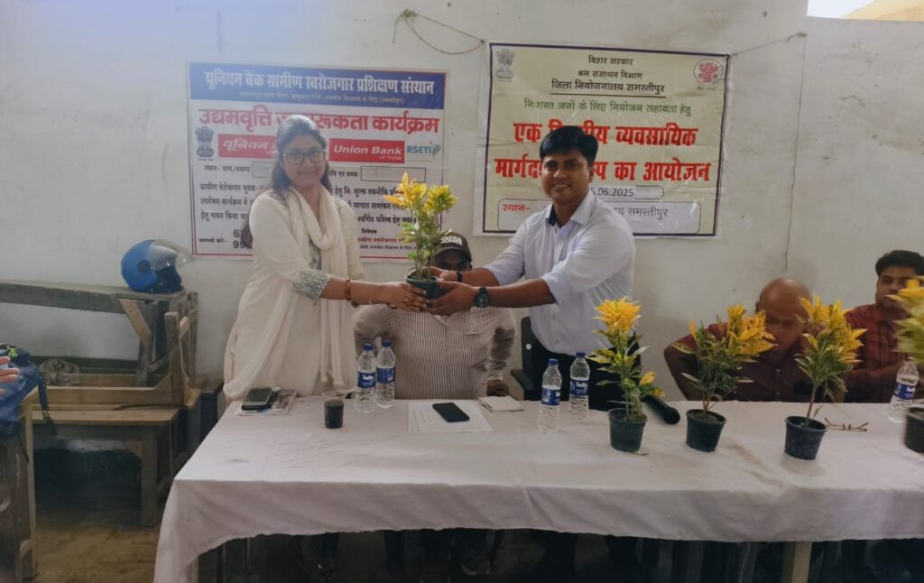 समस्तीपुर में दिव्यांगजनों के लिए एक दिवसीय नियोजन-सह-व्यवसायिक मार्गदर्शन कैम्प का आयोजन 1 IMG 20250625 WA0136