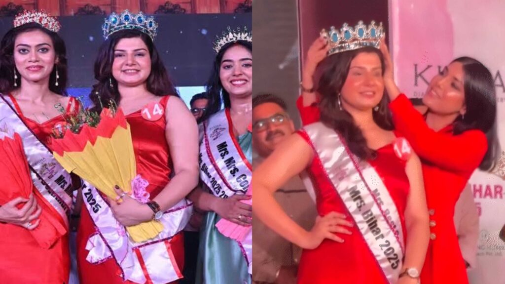 बीजेपी विधायक की पत्नी बनीं मिसेज बिहार, बाहुबली नेता की बहू हैं ऐश्वर्या राज 1 InCollage 20250617 130902932
