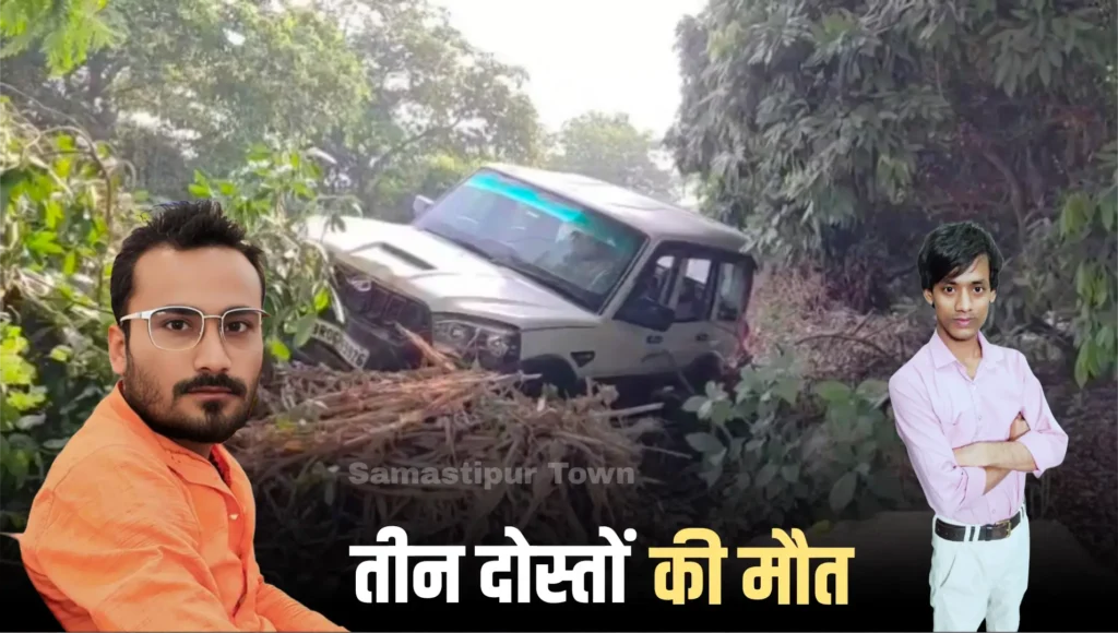स्कॉर्पियो और बाइक की जोरदार टक्कर में तीन युवकों की मौके पर हुई दर्दनाक मौत, सभी एक दोस्त की बारात से लौट रहे थे घर 1 Picsart 25 06 13 12 21 26 117