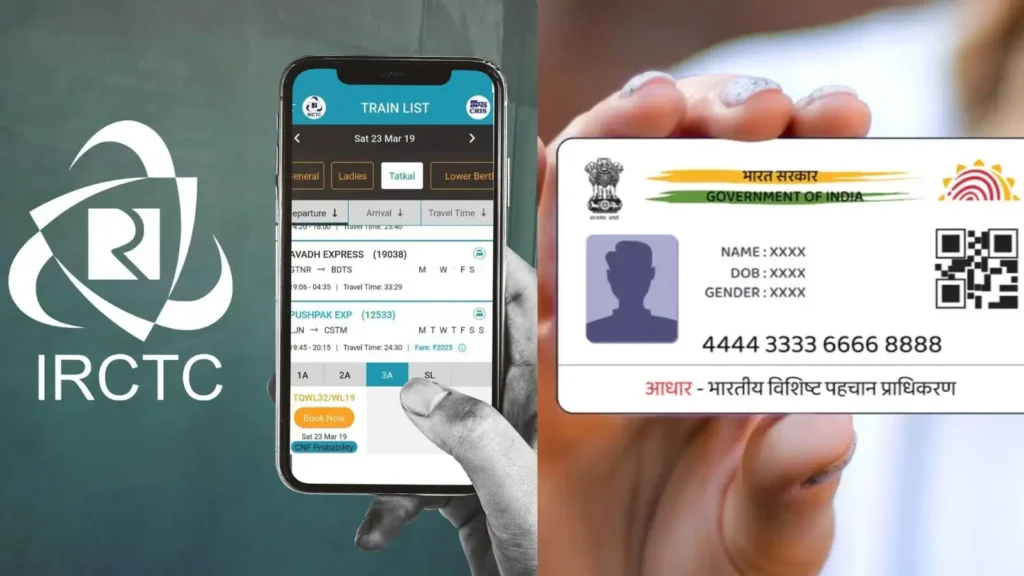 रेलवे की बड़ी तैयारी... तत्काल टिकट बुकिंग के लिए जरूरी होगा E-Aadhaar वेरिफिकेशन; दलालो पर लगेगी लगाम 1 aadhar needed for tatkal ticket