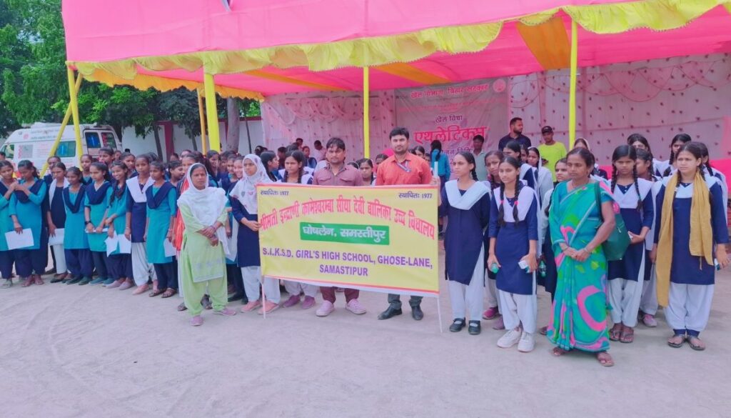 समस्तीपुर पटेल मैदान में एकलव्य आवासीय प्रशिक्षण केंद्र के चयन ट्रायल के दूसरे दिन 225 खिलाड़ियों ने लिया भाग 1 file 2025 06 27T15 32 58 1200x675 1