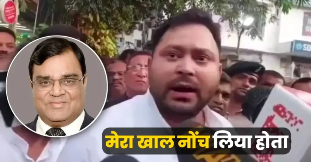 हमारी सरकार होती तो मीडिया ने तेजस्वी यादव का खाल नोंच लिया होता, गोपाल खेमका मर्डर केस पर खूब बरसे नेता प्रतिपक्ष 1 20250706 130422