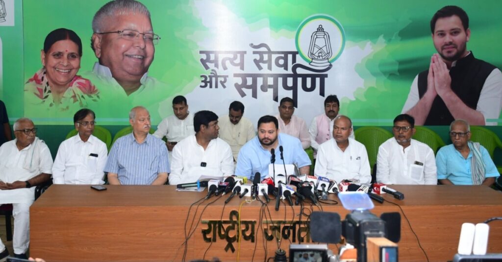 बिहार के 15 जिलों से महागठबंधन का सूपड़ा साफ; एक भी सीट नहीं जीत पाए राजद, कांग्रेस, लेफ्ट 1 20250713 181021