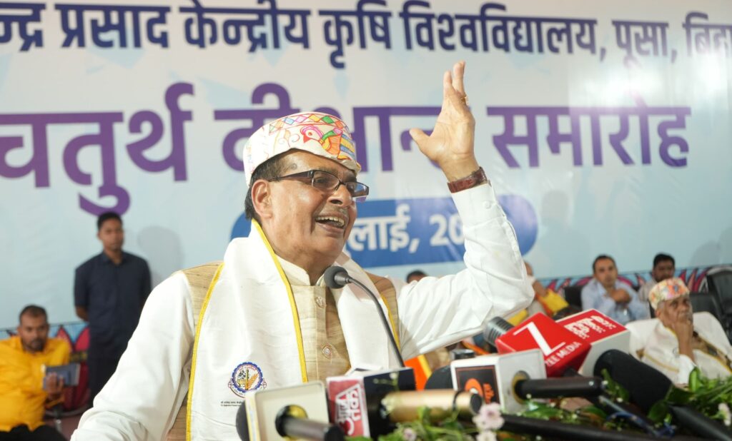 खेती में कॅरियर बनाने की सलाह दे गए ‘मामा', कहा- 'कृषि में बड़ा अवसर' 1 20250717 222816