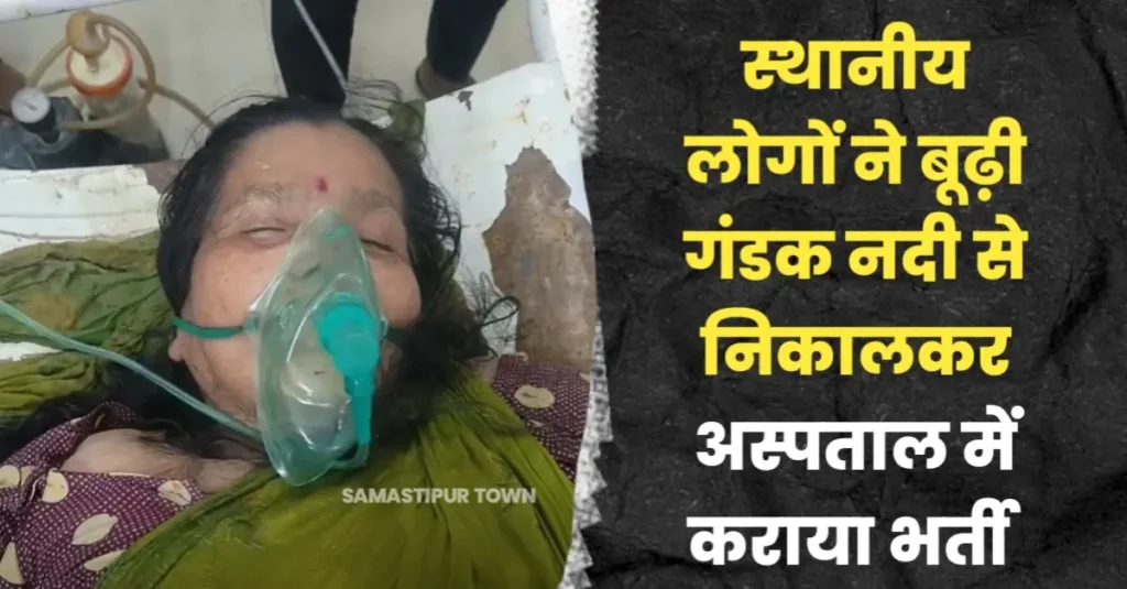 शहर के मगरदही घाट के पास बूढ़ी गंडक नदी में बुजुर्ग महिला ने लगायी छलांग, बाल-बाल बची 1 20250722 205020