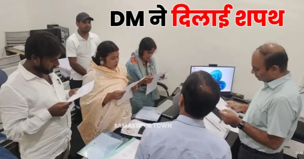 समस्तीपुर नगर निगम के नवनिर्वाचित पार्षदों को DM ने दिलायी पद व गोपनीय की शपथ 1 20250724 081529