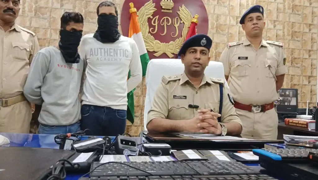 पटना में परीक्षा माफिया का भंडाफोड़, सिपाही भर्ती में सेटिंग कराने वाले दो गिरफ्तार; 5-6 लाख में परीक्षा पास कराने की देते थे गारंटी 1 28e1e0d0 effb 4d27 a466 8da202b2db9c 1