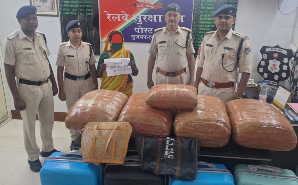 राजधानी एक्सप्रेस से सफर कर रही थी महिला, चेकिंग के दौरान मुजफ्फरपुर स्टेशन पर ट्रॉली बैग खुलते ही RPF के उड़ गए होश… 1 Bihar News 32