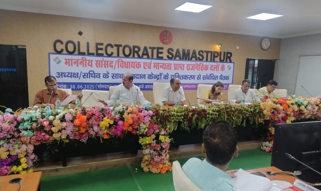 मतदान केंद्रों के युक्तिकरण से संबंधित बैठक आयोजित, 10 विधानसभा निर्वाचन क्षेत्र के मतदान केंद्र बढ़ाये गये 1 IMG 20250630 WA0148
