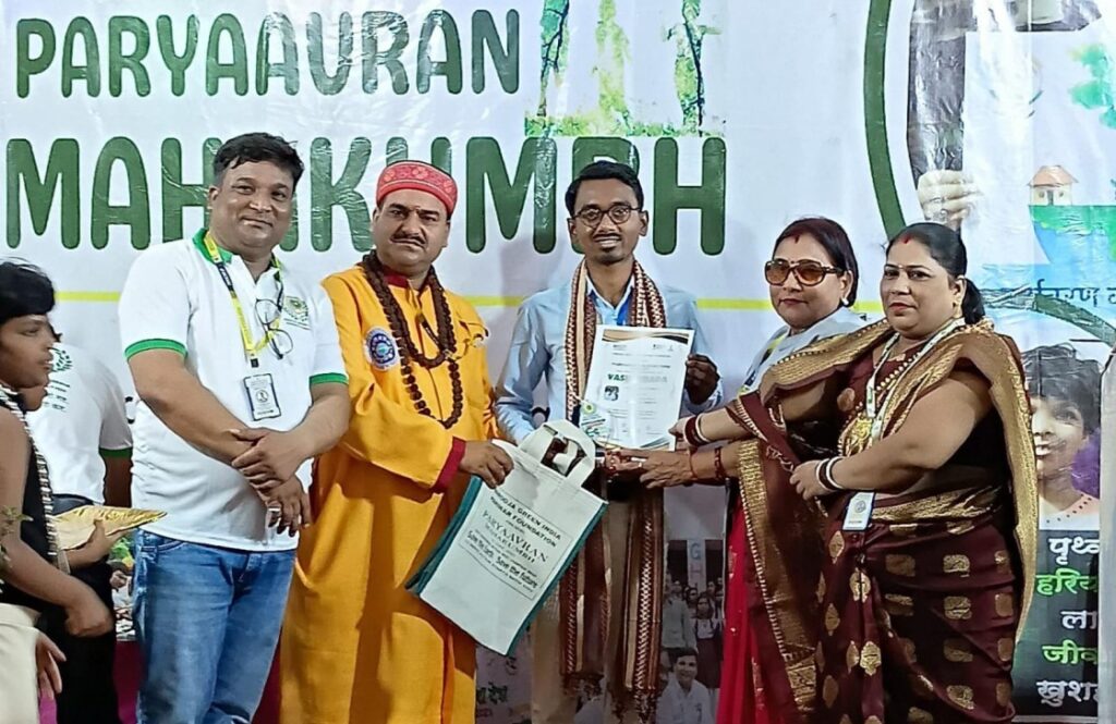 विभूतिपुर के ट्री बॉय कन्हैया को पर्यावरण महाकुंभ में वसुंधरा सम्मान मिला 1 IMG 20250701 WA0012