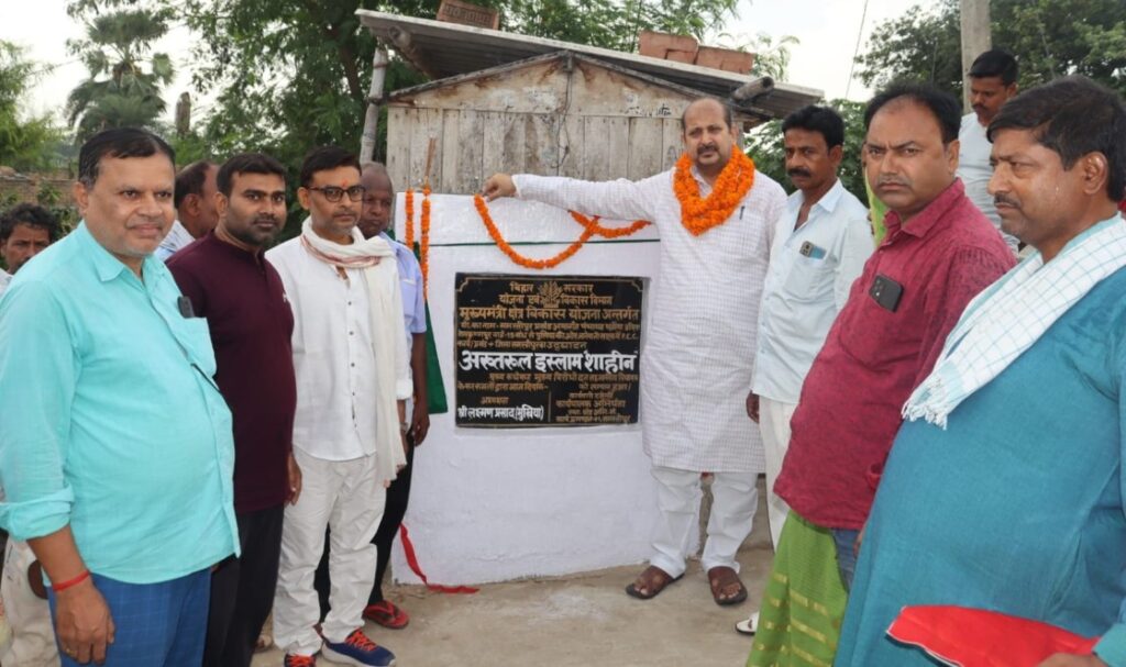 समस्तीपुर विधायक अख्तरूल इस्लाम शाहीन ने कई योजना का किया उद्घाटन 1 IMG 20250702 WA0089