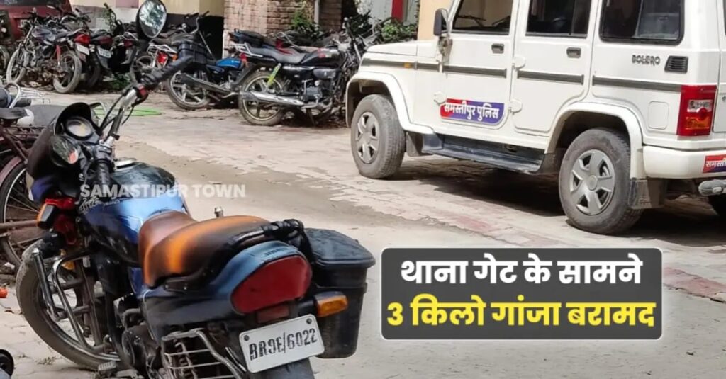 विभूतिपुर पुलिस ने दो अलग-अलग जगहों से 8 किलो गांजा के साथ दो कारोबारी को किया गिरफ्तार 1 IMG 20250704 WA0006