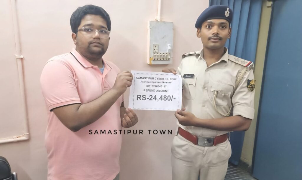 साइबर ठगी के शिकार युवक को समस्तीपुर पुलिस ने फ्रॉड के अकाउंट से पूरी राशि रिकवर कर करायी वापस 1 IMG 20250710 WA0079