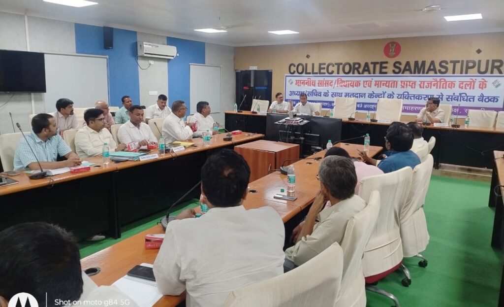 DM ने मतदान केंद्रों के युक्तिकरण को लेकर की बैठक, दावा आपत्ति प्राप्त कर किया उसका निष्पादन 1 IMG 20250711 WA0026