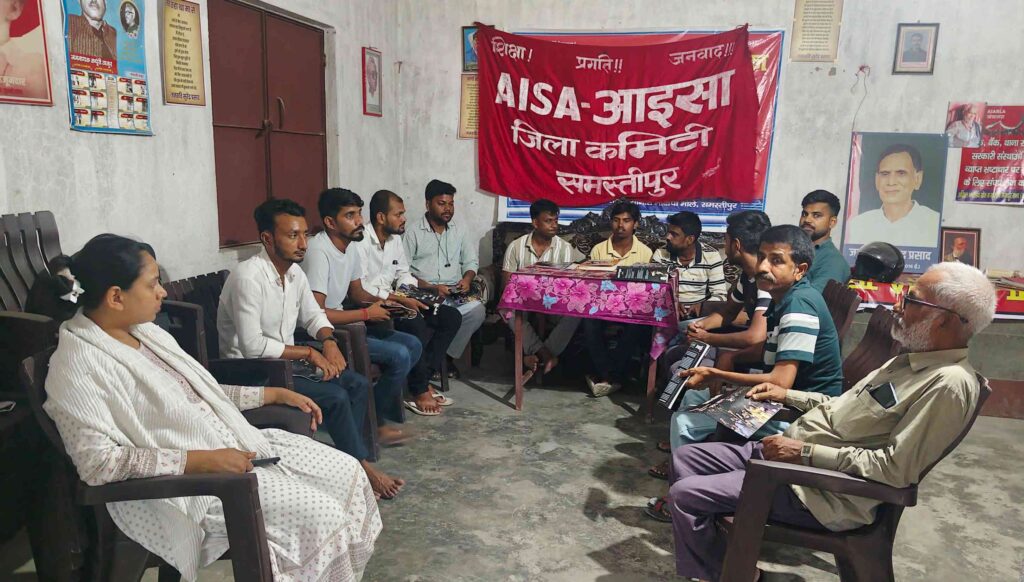 पार्टी कार्यालय में हुई बैठक में आगामी कार्यभार तय करते हुए बनाई गयी रणनीति 1 IMG 20250713 WA0142