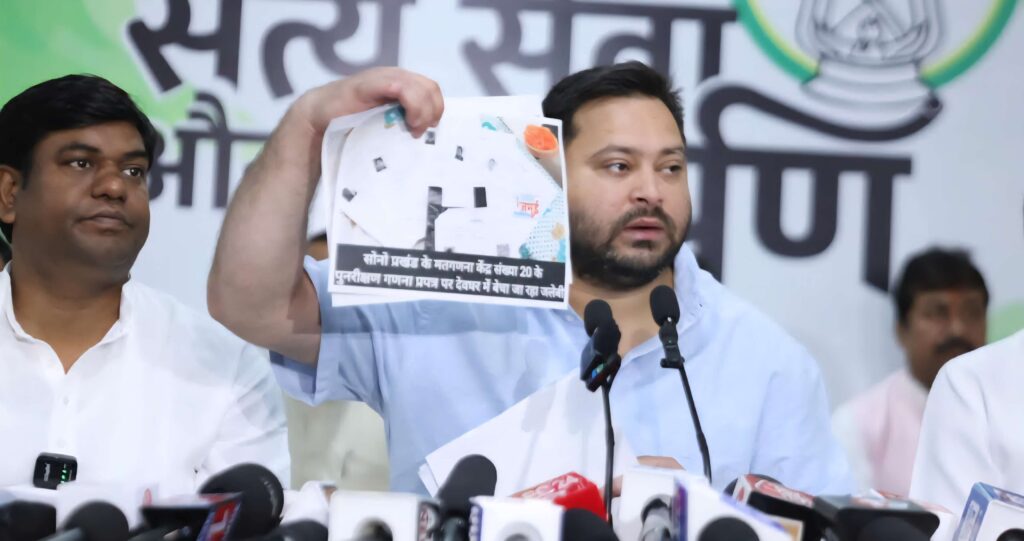 कम अंतर से हार-जीत वाली सीटों पर वोट छांटना चाहती है BJP, तेजस्वी यादव ने गिनाए आकंड़े 1 IMG 20250715 WA0000