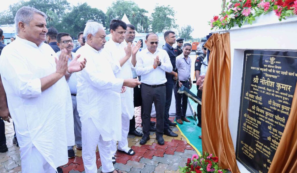 तेज बारिश के बीच समस्तीपुर पहुंचे मुख्यमंत्री नीतीश, 522 करोड़ की योजनाओं की सौगात 1 IMG 20250715 WA0111
