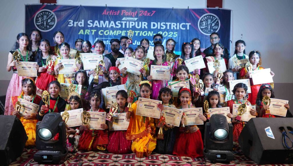 समस्तीपुर जिला कला प्रतियोगिता- 2025 का भव्य आयोजन, राज्य स्तरीय नृत्य चैंपियनशिप के लिए वरिष्ठ और कनिष्ठ फाइनलिस्ट की लिस्ट जारी 1 IMG 20250727 WA0057