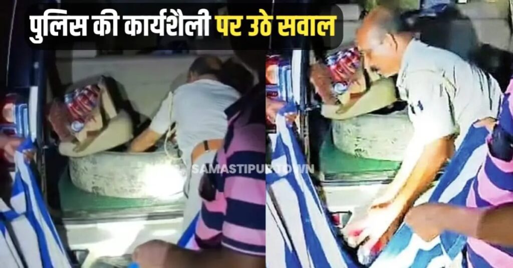 स्कॉर्पियो से बियर बरामदगी पर उठा सवाल, समस्तीपुर पुलिस ने FIR में नहीं किया जब्ती का जिक्र, SP ने जांच के दिये आदेश 1 IMG 20250731 WA0026