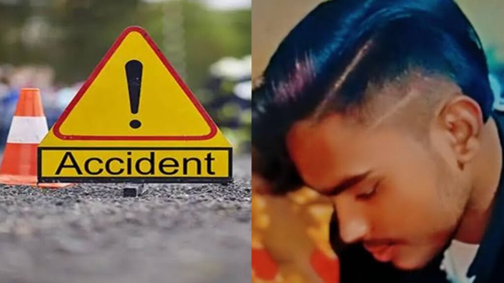समस्तीपुर : बाइक की सर्विसिंग कराने निकले युवक की सड़क हादसे में मौ'त, मैजिक ने मारी जोरदार ठोकर 1 InCollage 20250701 224207050
