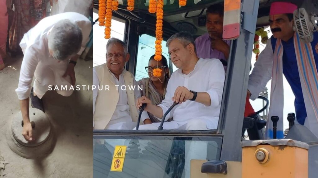 अंडर पास निर्माण कार्यक्रम का रेल मंत्री ने JCB चला किया शुभारंभ, कर्पूरी ठाकुर के झोपड़ी पहुंच रेल मंत्री ने चलाया जांता 1 InCollage 20250707 215852060