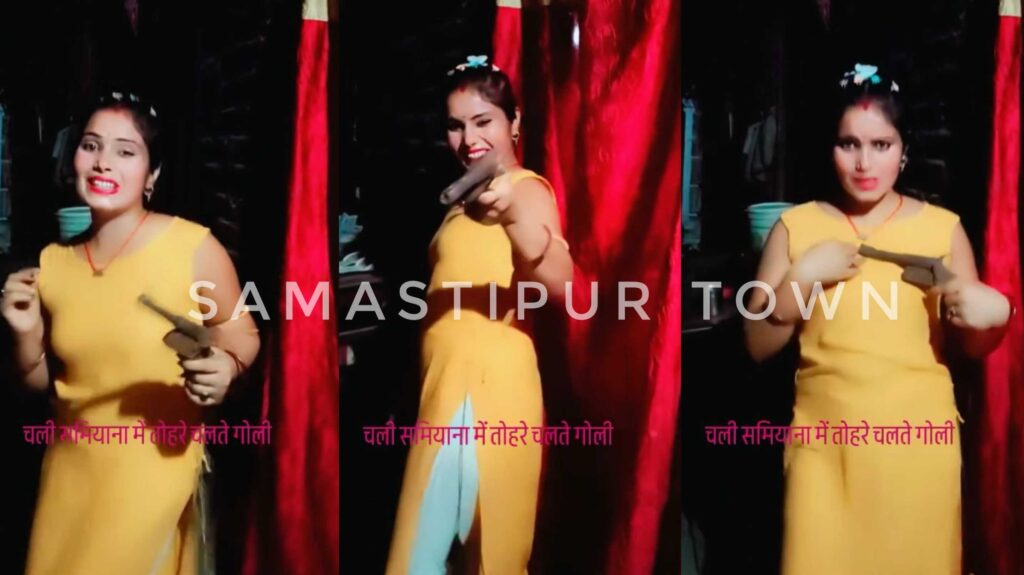 "चली समीयाना में तोहरे चलते गोली...", समस्तीपुर में देसी कट्टा के साथ युवती का डांस वीडियो वायरल 1 InCollage 20250721 232626109