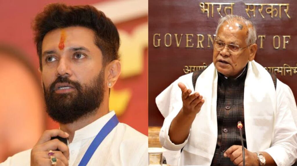 चिराग पासवान को दुख, जीतनराम मांझी को गर्व; नीतीश सरकार पर फिर भिड़े नरेंद्र मोदी के दो मंत्री 1 InCollage 20250726 202832587