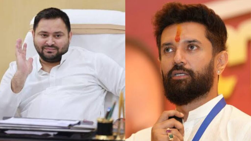 हनुमान बने रहने की क्या मजबूरी है, अफसोस जताने से कुछ नहीं होगा; चिराग पासवान पर बोले तेजस्वी यादव 1 InCollage 20250727 104225279