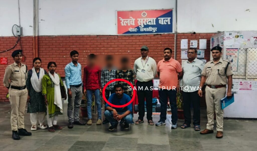 समस्तीपुर जंक्शन पर तीन नाबालिग बच्चों का कराया गया रेस्क्यू , एक तस्कर भी पकड़ाया 1 Picsart 25 07 16 23 27 15 897
