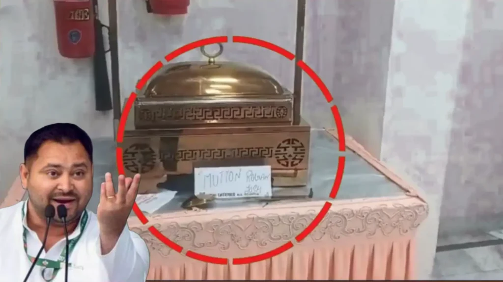 सोमवारी के दिन NDA की बैठक में हुई मटन पार्टी, तेजस्वी ने वीडियो दिखा किया दावा; तंज भी कसा 1 Picsart 25 07 22 07 43 09 284