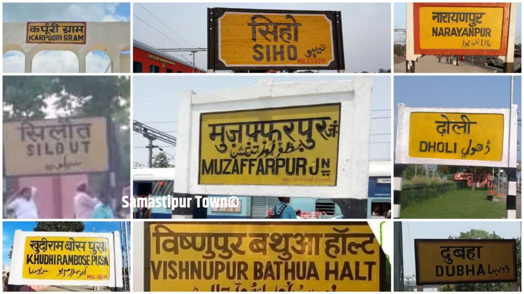 मुजफ्फरपुर-समस्तीपुर रेलखंड अब समस्तीपुर मंडल के अधीन, 9 नये स्टेशन हुए शामिल 1 Picsart 25 07 29 17 07 08 602