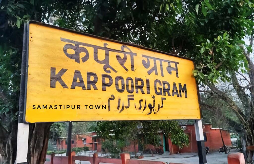 6 किमी का सफर तय करने में लग रहा एक घंटा, समस्तीपुर के कर्पूरीग्राम में ट्रेन रोकने से यात्री परेशान 1 file 2025 07 05T15 23 12