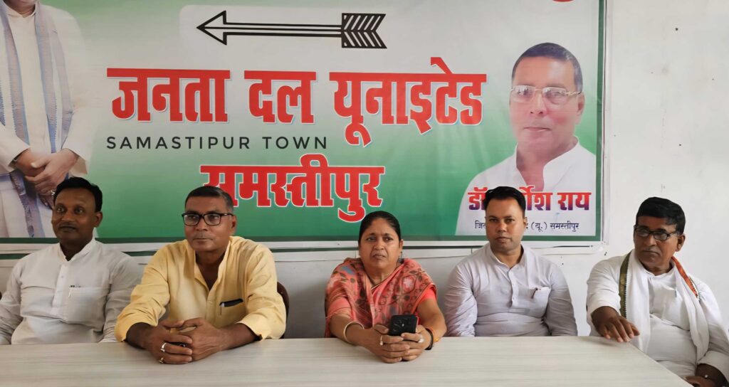 CM के फैसले को JDU नेताओं ने बताया ऐतिहासिक, समस्तीपुर में जिलाध्यक्ष बोले- जनता को बड़ी राहत दी; विकास में मिलेगी मदद 1 file 2025 07 18T15 17 47 1200x560 1