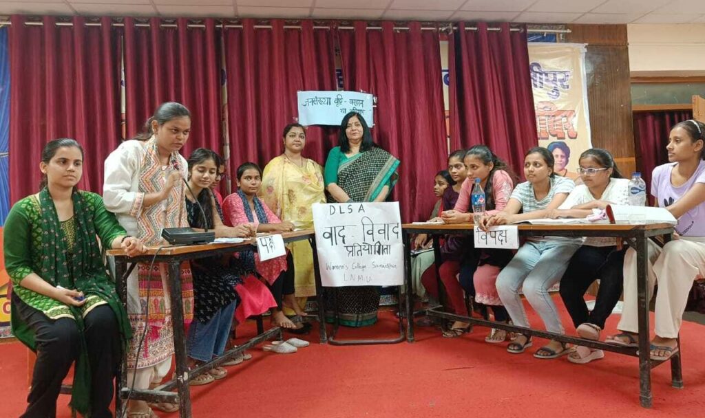 समस्तीपुर वीमेंस काॅलेज में वाद-विवाद प्रतियोगिता आयोजित, पक्ष-विपक्ष ने प्रभावशाली तर्कों के साथ रखी बात 1 file 2025 07 20T00 50 59