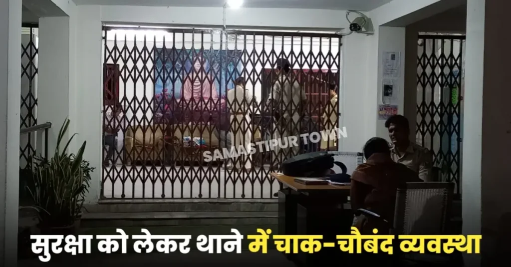 बैंक ऑफ महाराष्ट्र लूटकांड मामले में 6 बदमाशों को 72 घंटे के लिए रिमांड पर लेकर समस्तीपुर नगर पुलिस कर रही है पूछताछ 1 20250807 223511
