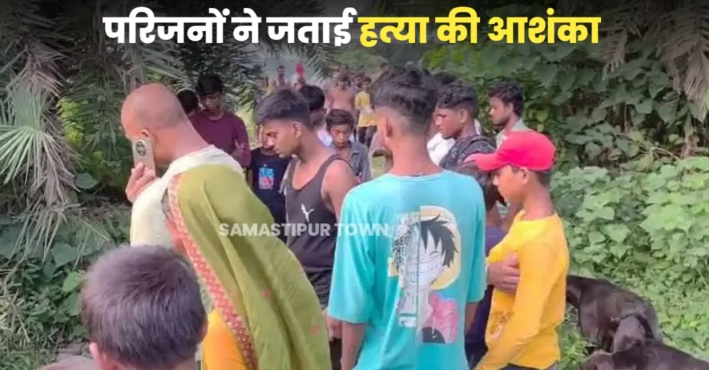 रोसड़ा में रेलवे ब्रिज का पास मिला शख्स का श'व, परिजनों ने जतायी ह'त्या की आशंका, चेहरे पर कई जगह ज'ख्म के निशान 1 20250810 132750