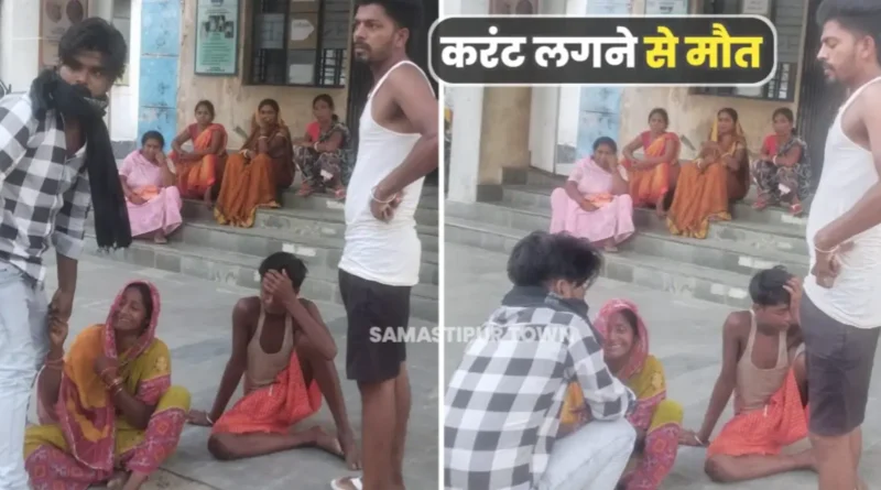 विभूतिपुर में करंट लगने से युवक की मौ'त, परिजनों पर टूटा दुखों का पहाड़ 1 20250821 212924