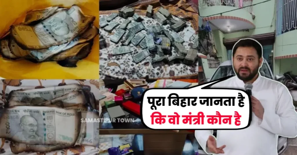 ग्रामीण कार्य विभाग के इंजीनियर ने 10 करोड़ जलाए, मंत्री हेलिकॉप्टर से उड़ रहे; तेजस्वी यादव ने करप्शन पर घेरा 1 20250825 124927