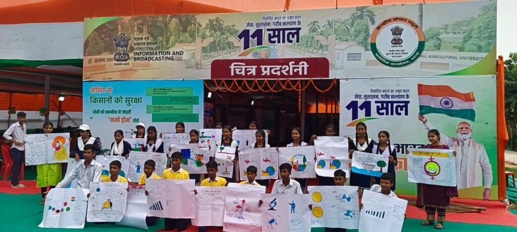 कल्याणपुर में रंगारंग कार्यक्रम के साथ फोटो प्रदर्शनी सह जागरूकता कार्यक्रम का हुआ समापन 1 20250827 211340