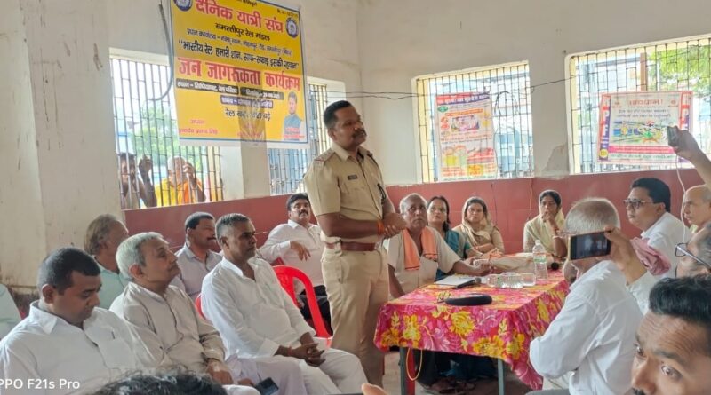 भारतीय रेल को स्वच्छ और सुरक्षित बनाने के उद्देश्य से दैनिक यात्री संघ ने चलाया 'रेल हमारी शान' जन जागरूकता अभियान 1 20250829 222617