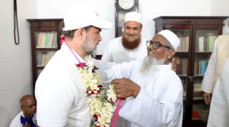 मुंगेर में राहुल गांधी और तेजस्वी यादव ने खानकाह रहमानी में लोगों से की मुलाकात 1 Bihar 47