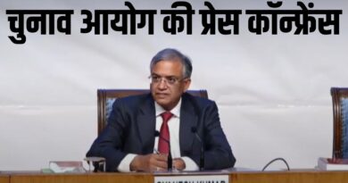 Election Commission 1