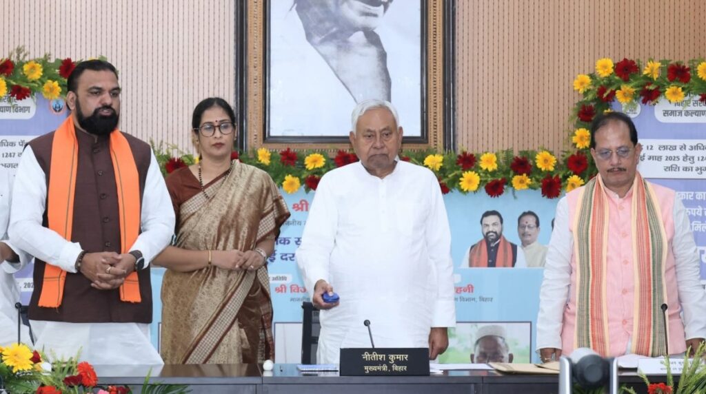फ्री बिजली के बाद घर-घर मुफ्त सोलर पैनल लगाएगी सरकार, नीतीश का उपभोक्ताओं से संवाद 1 FB IMG 1754886139550