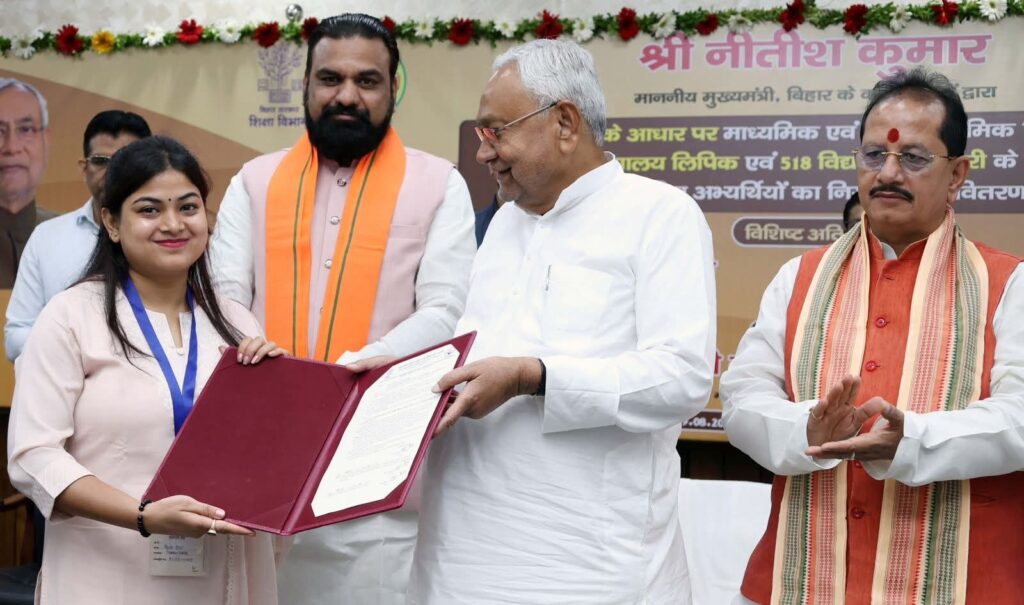 सीएम नीतीश ने 5353 अभ्यर्थियों को बांटे अनुकंपा नियुक्ति पत्र, बोले- नौकरी नहीं सेवा का मौका 1 FB IMG 1755601561737