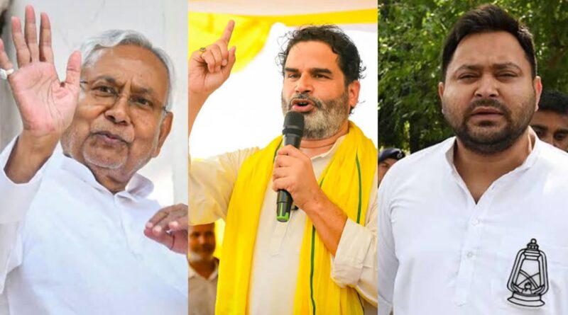 यात्राओं से लेकर सम्मेलन तक... बिहार चुनाव में NDA, महागठबंधन और जन सुराज ने कैसे बिछाई बिसात 1 FB IMG 1756627544606