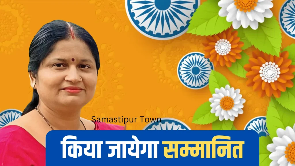 हसनपुर के औरा पंचायत की मुखिया को स्वतंत्रता दिवस की पूर्व संध्या केंद्र सरकार की ओर से किया जाएगा सम्मानित 1 Happy Indian Independence Day Video. 20250813 132151 0000