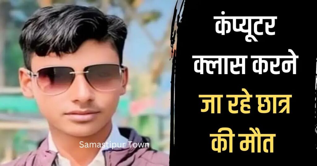 कल्याणपुर में ट्रक की ठोकर से स्कूटी सवार एक छात्र की मौ'त, दूसरा ज'ख्मी, लोगों ने पीछा कर ट्रक पकड़ा 1 IMG 20250802 WA0043