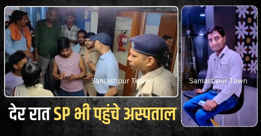 BREAKING : समस्तीपुर में युवक की गोली मारकर ह'त्या के विरोध में आक्रोशित लोगों शव को NH-122 B पर रखकर किया जाम 1 IMG 20250802 WA0064